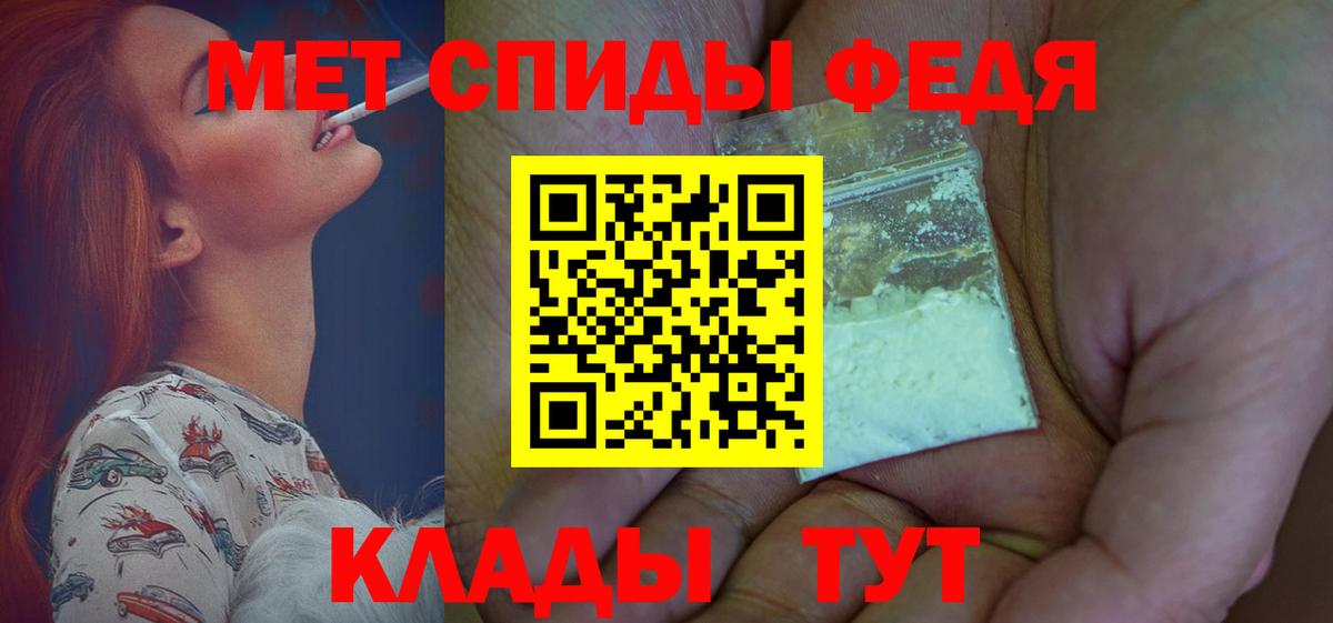 Amphetamine  Вход с VPN  Серов  Amphetamine Розовый 