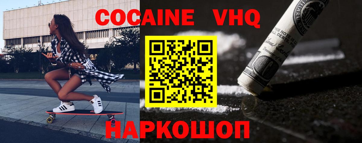 Cocaine Колумбийский Серов