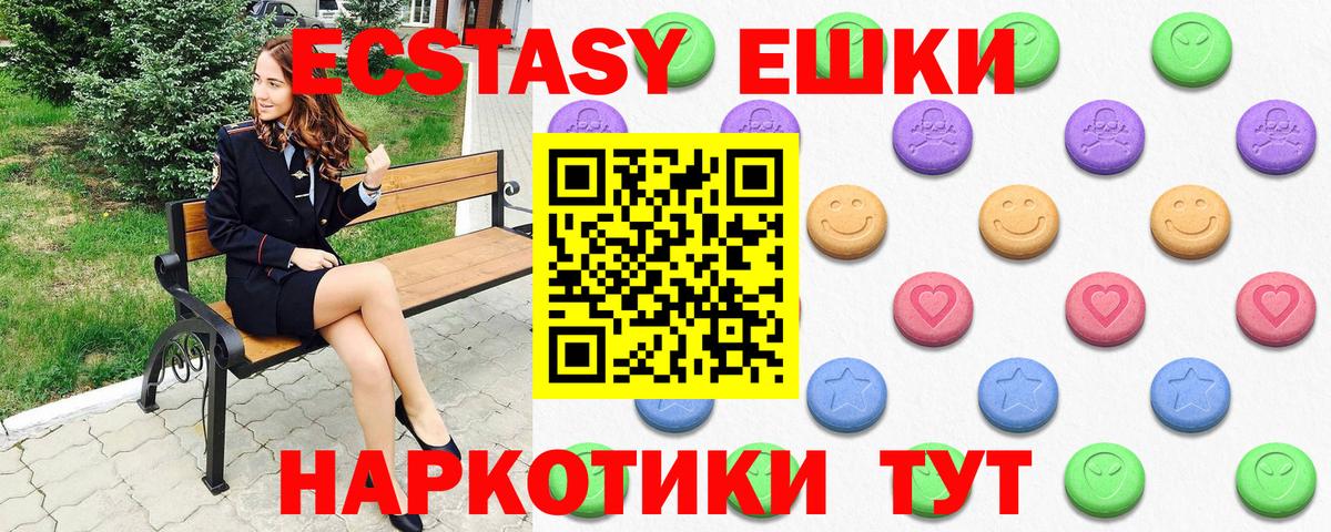 ЭКСТАЗИ TESLA Серов