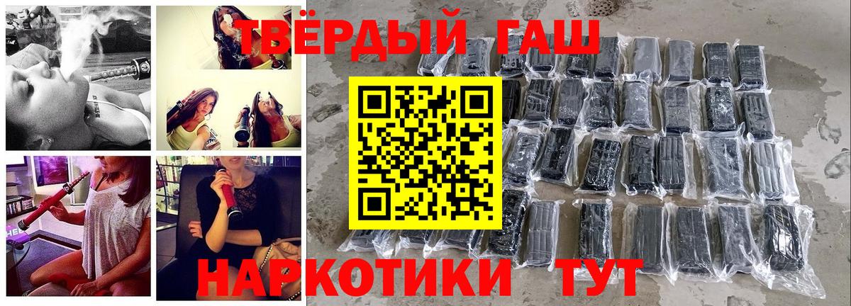 сколько стоит  Вход с VPN  Серов  ГАШ Premium  Гашиш hashish  ГАШИШ 