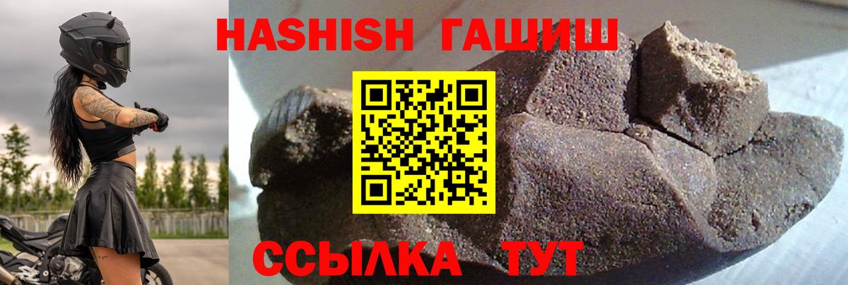 Гашиш 40% ТГК Серов