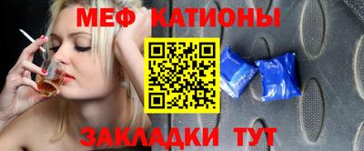 СК Сланцы