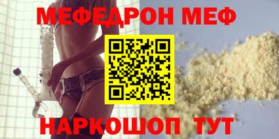 винт Славгород