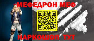 винт Славгород