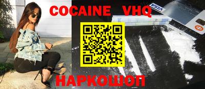 винт Славгород