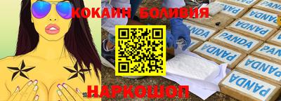 СК Сланцы