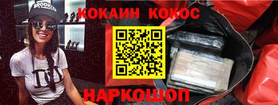 СК Сланцы
