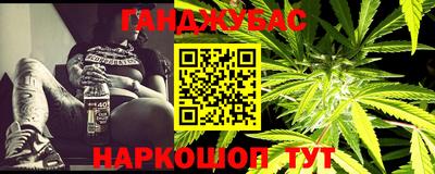 спайс Славянск-на-Кубани