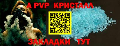 винт Славгород