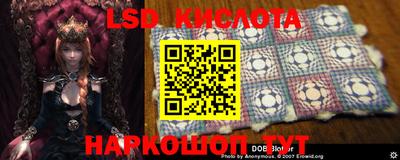 спайс Славянск-на-Кубани
