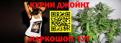 спайс Славянск-на-Кубани