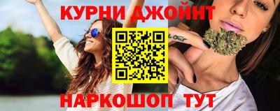 спайс Славянск-на-Кубани