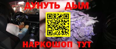 спайс Славянск-на-Кубани