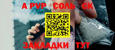 СК Сланцы