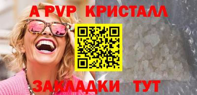 винт Славгород