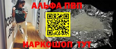 винт Славгород