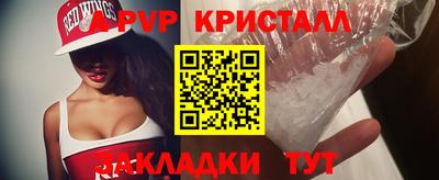 винт Славгород