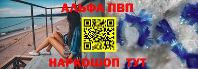 спайс Славянск-на-Кубани