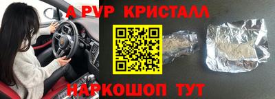 СК Сланцы