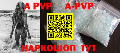 винт Славгород