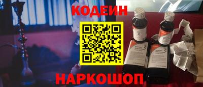 СК Сланцы