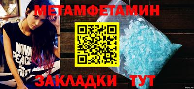 СК Сланцы