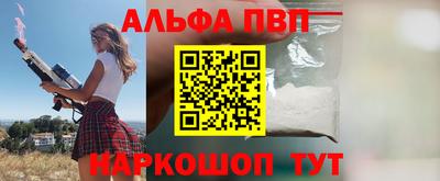 винт Славгород