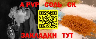 винт Славгород