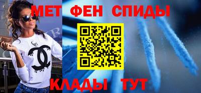 винт Славгород