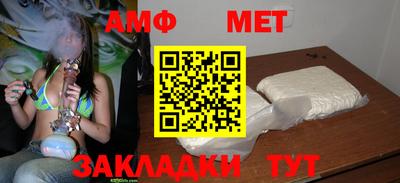 СК Сланцы