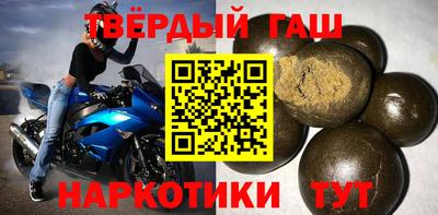 винт Славгород