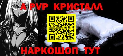 СК Сланцы