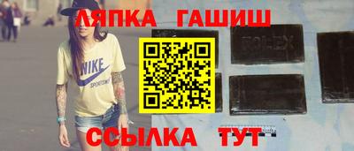СК Сланцы