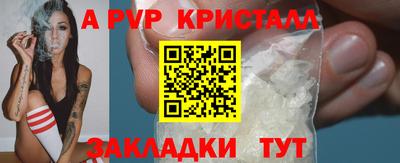 винт Славгород