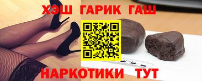 спайс Славянск-на-Кубани