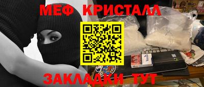 СК Сланцы