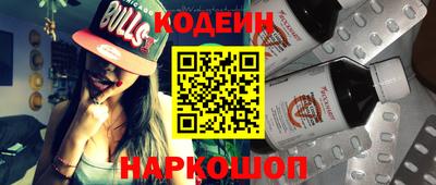 спайс Славянск-на-Кубани