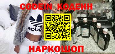 СК Сланцы