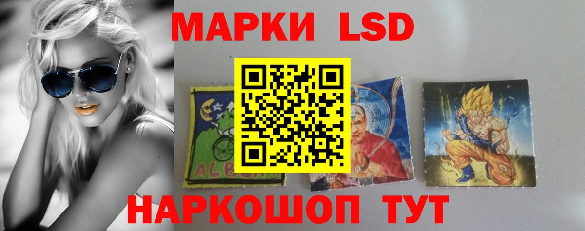 LSD-25 экстази кислота Серов