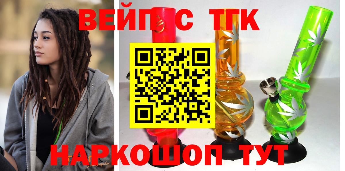 Дистиллят ТГК жижа Серов