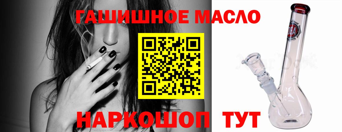 ТГК жижа  ТГК жижа  Вход с VPN  Серов 