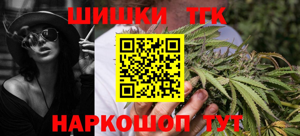 Каннабис THC 21% Серов
