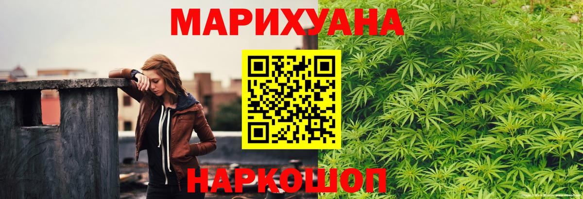 Серов  Марихуана план  Каннабис марихуана  МАРИХУАНА план  Вход с VPN 